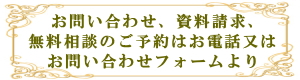 福岡市　結婚相談所