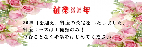 リーズナブルな価格